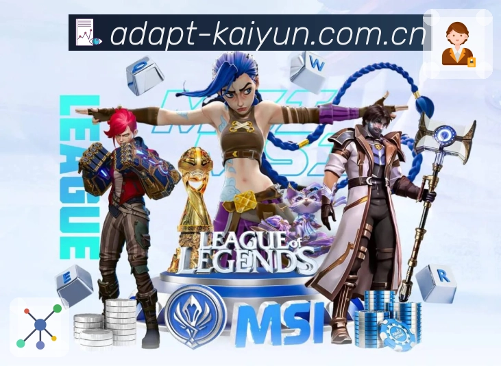 开云 Sports 官方视觉图